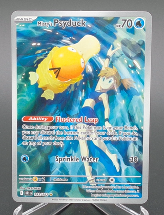 Copy #2 (NM)