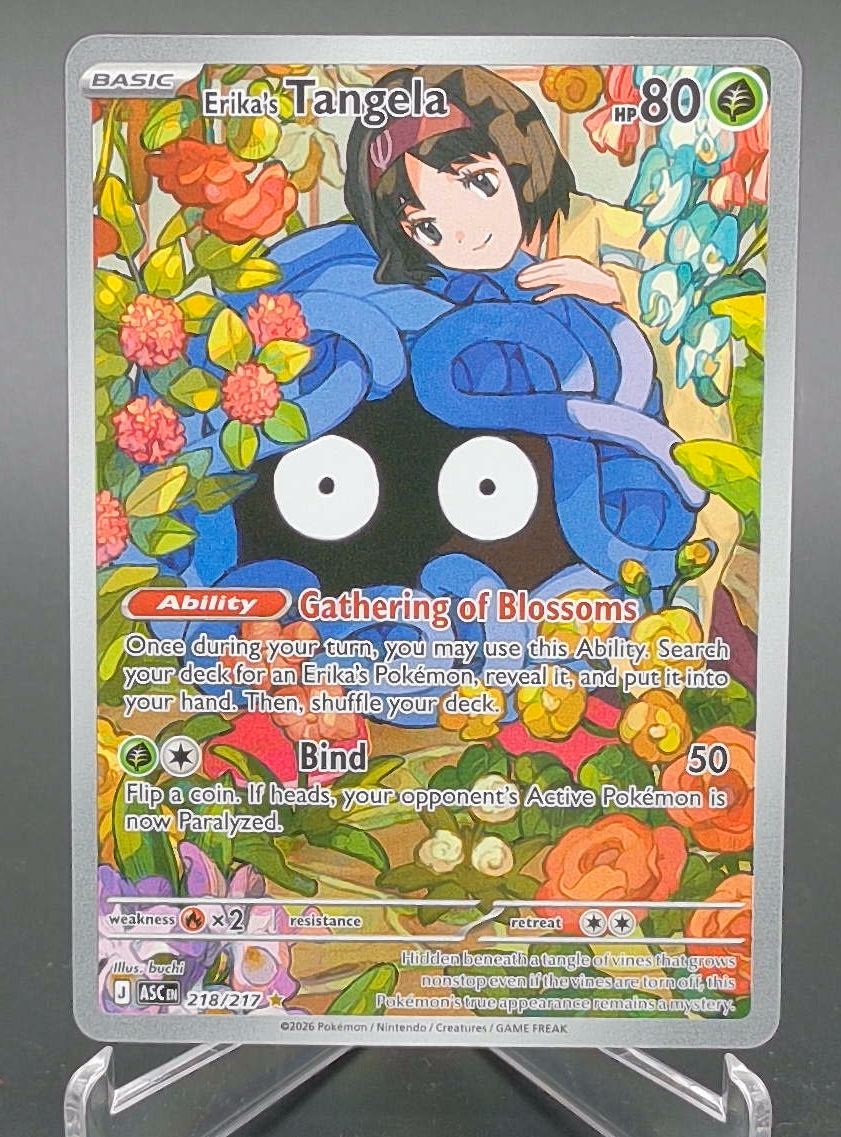 Erika's Tangela #218 — front