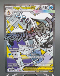 Mega Froslass ex #265 — front