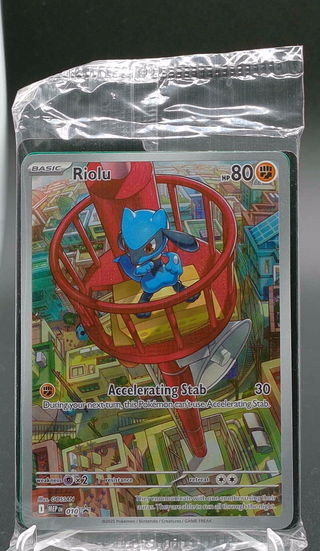 Copy #2 (NM)
