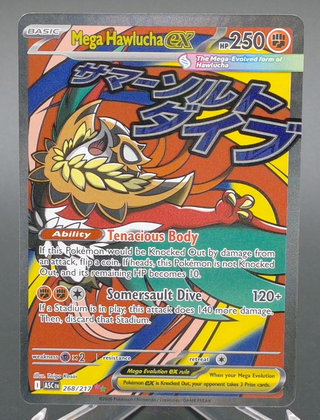 Copy #2 (NM)