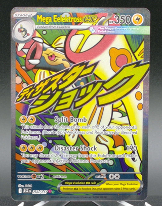Mega Eelektross ex #266 — Copy #2 (NM) front