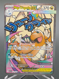 Mega Dragonite ex #271 — front
