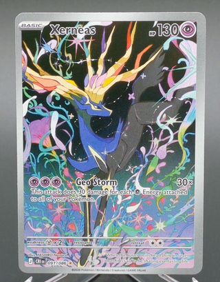 Copy #2 (NM)