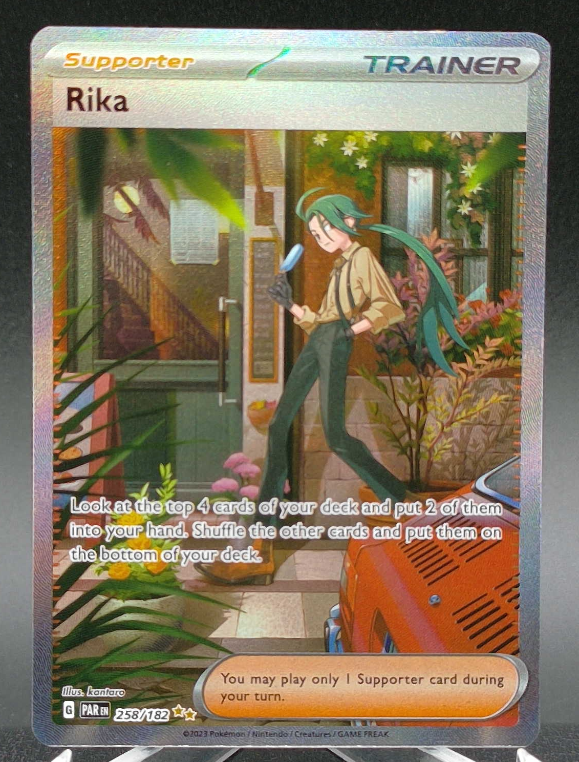 Rika #258 — front