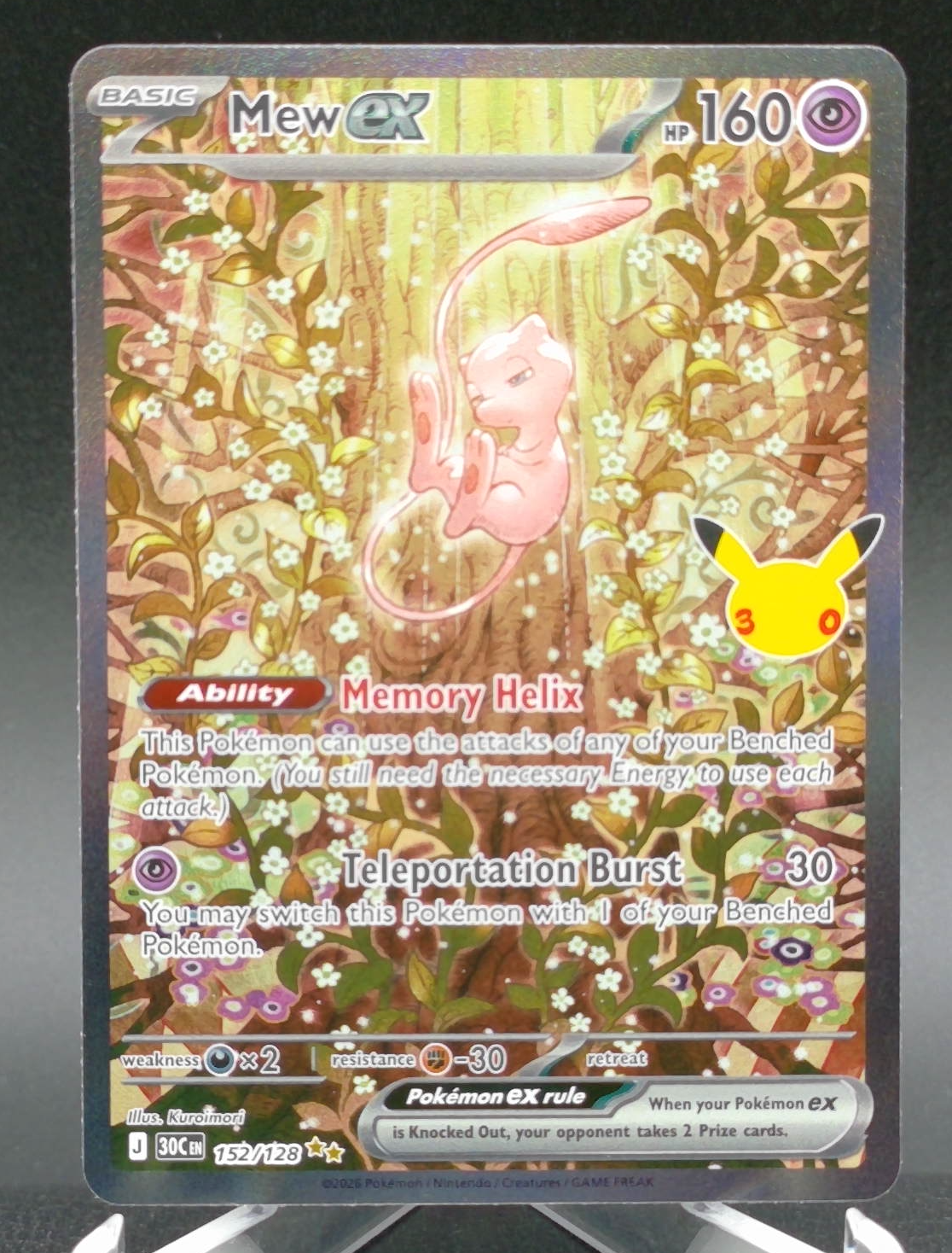 Mew ex #152 — front