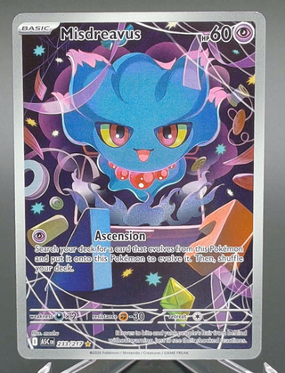 Copy #2 (NM)