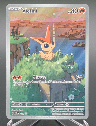 Copy #2 (NM)