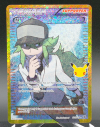 N #021 — front