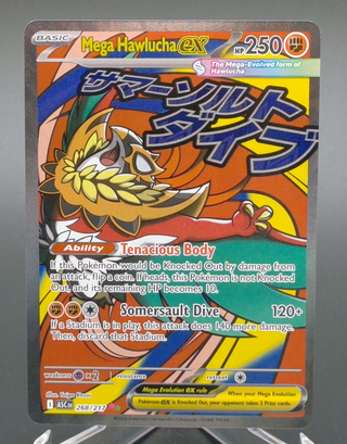 Copy #3 (NM)