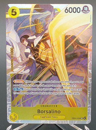 Copy #3 (NM)