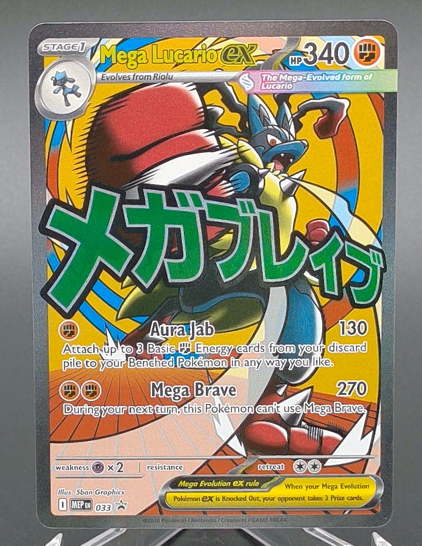 Mega Lucario ex #033 — front