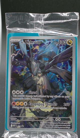 Copy #3 (NM)