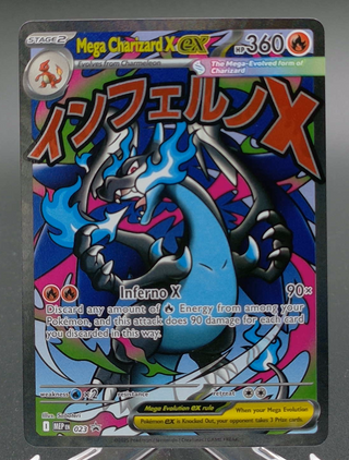 Copy #3 (NM)