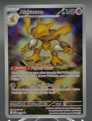 Copy #3 (NM)