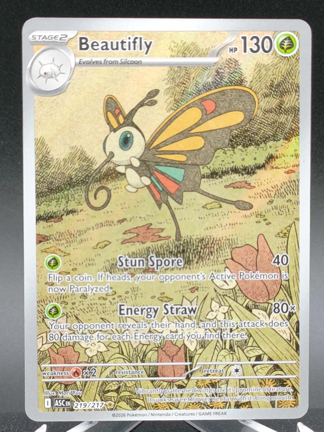 Beautifly #219 — front