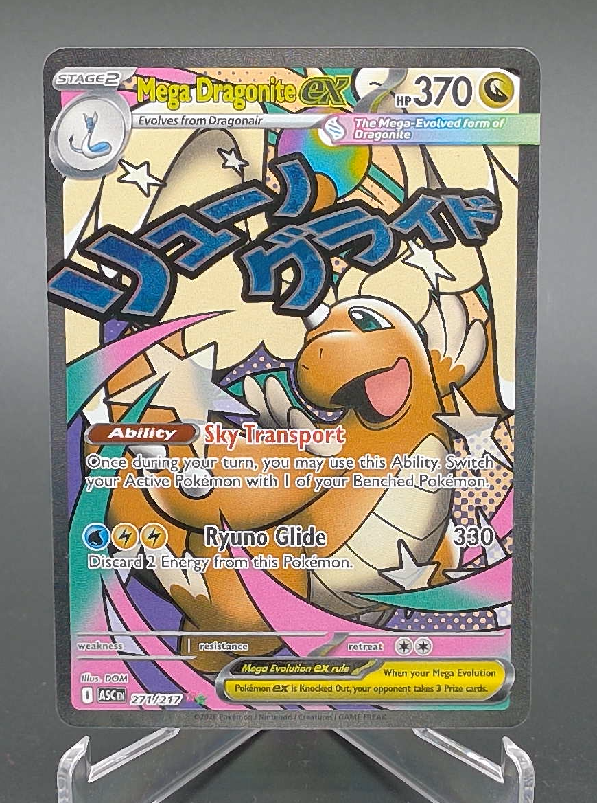 Mega Dragonite ex #271 — front