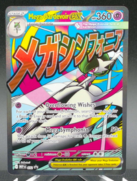 Mega Gardevoir ex #032 — front