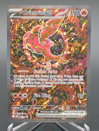 Copy #3 (NM)
