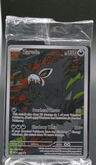 Copy #3 (NM)