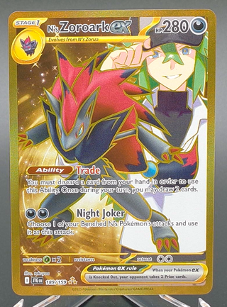 N's Zoroark ex #189 — Copy #3 (NM) front