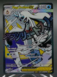 Mega Froslass ex #265 — front