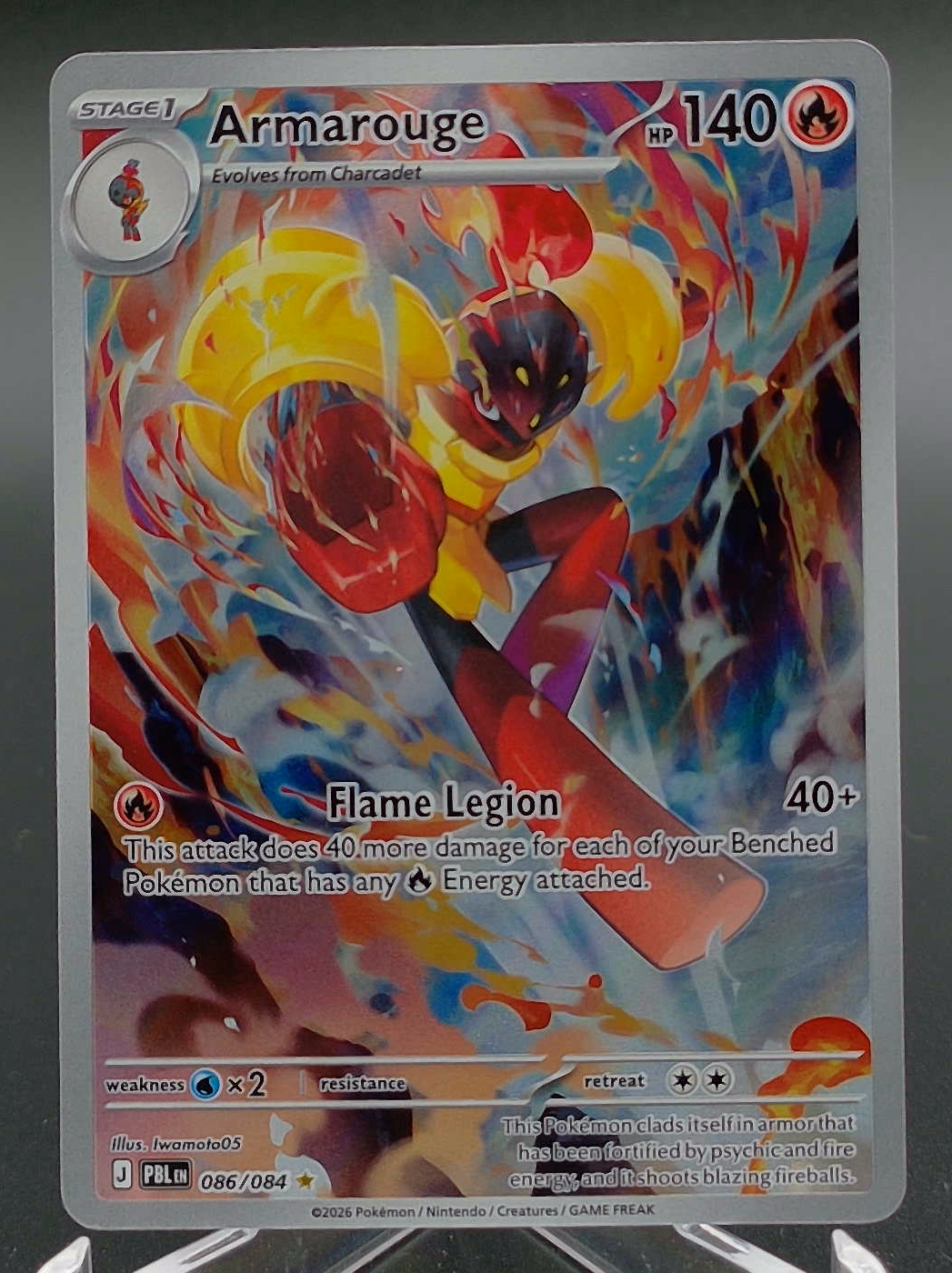 Armarouge #086 — front