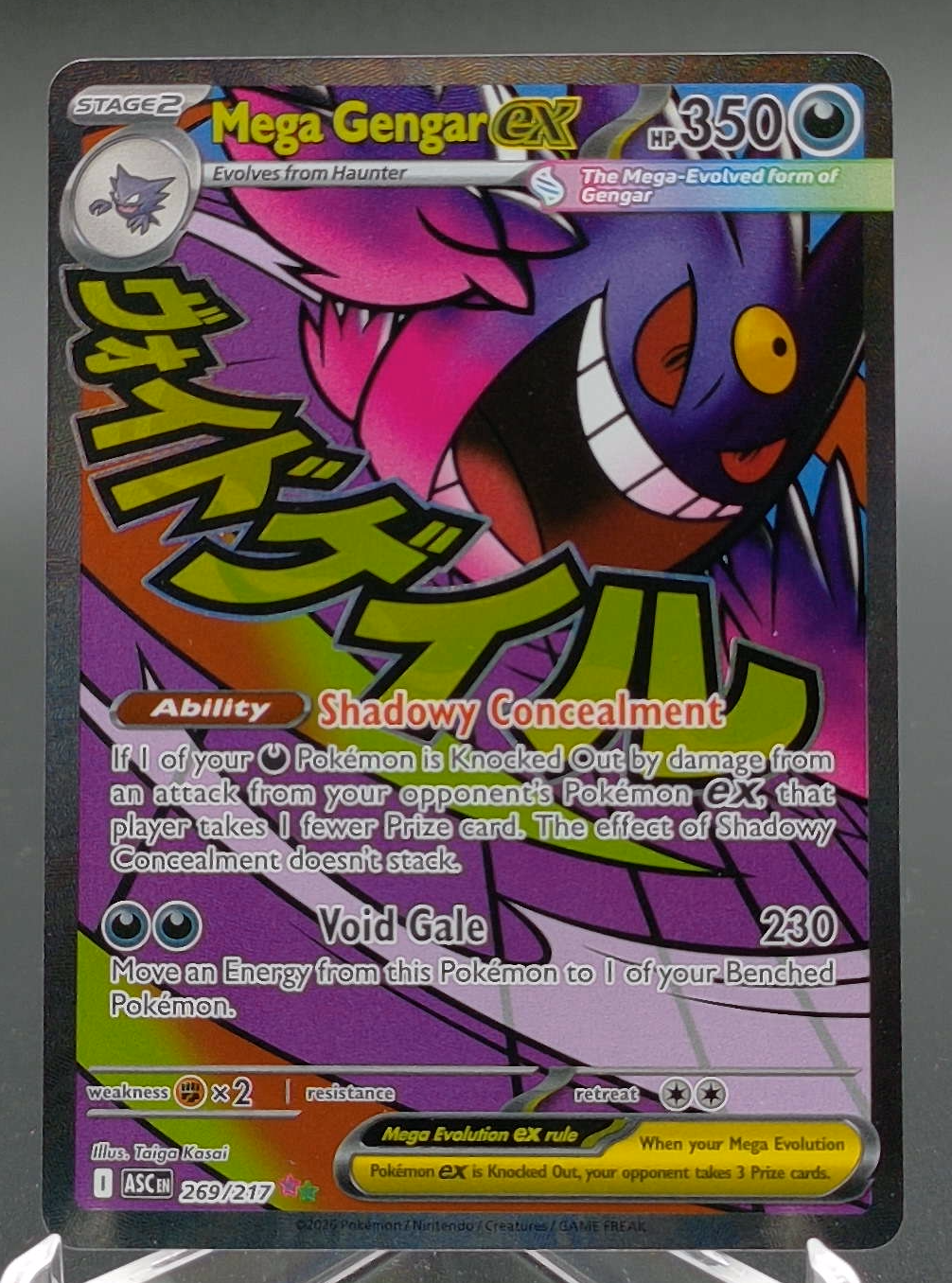 Mega Gengar ex #269 — front
