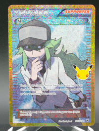 N #021 — front
