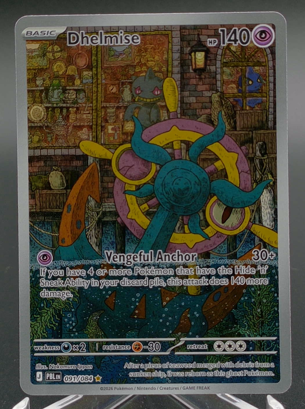 Dhelmise #091 — front