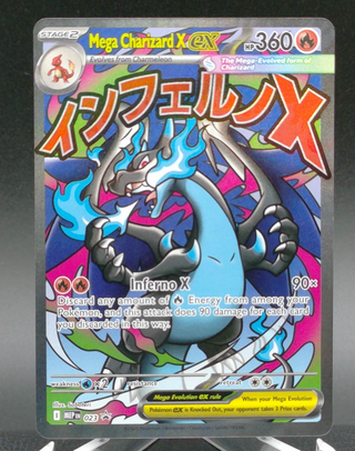 Mega Charizard X ex #023 — Copy #4 (NM) front