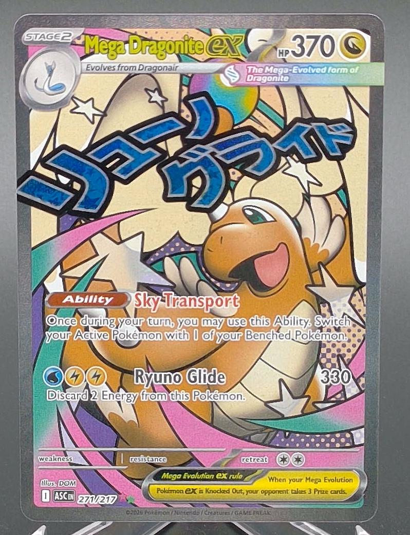 Mega Dragonite ex #271 — front