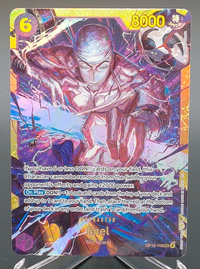 Enel #118 — front