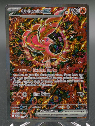 Copy #4 (NM)