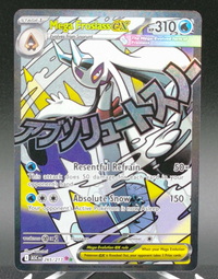 Mega Froslass ex #265 — front