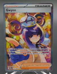 Gwynn #119 — front