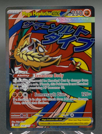 Mega Hawlucha ex #268 — front