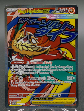 Copy #4 (NM)