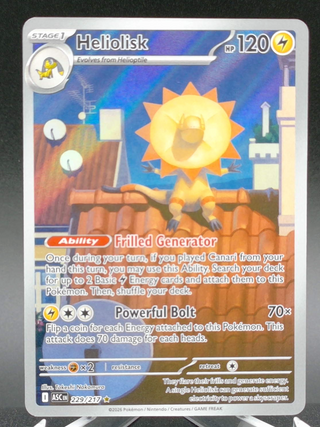 Heliolisk #229 — Copy #5 (NM) front