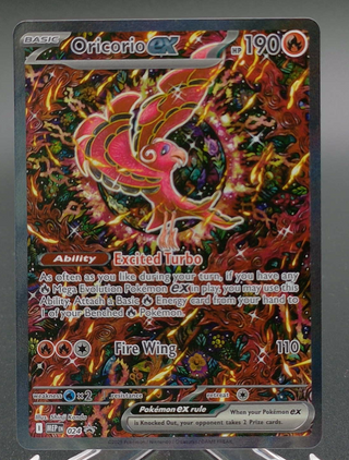 Copy #5 (NM)