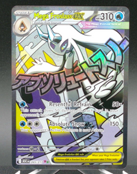 Mega Froslass ex #265 — front