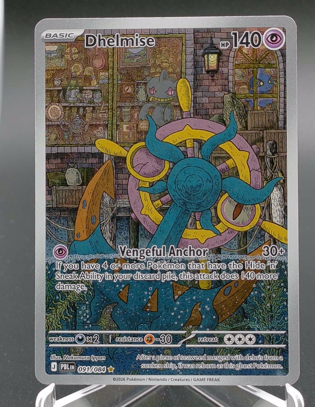 Dhelmise #091 — front