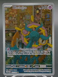 Dhelmise #091 — front