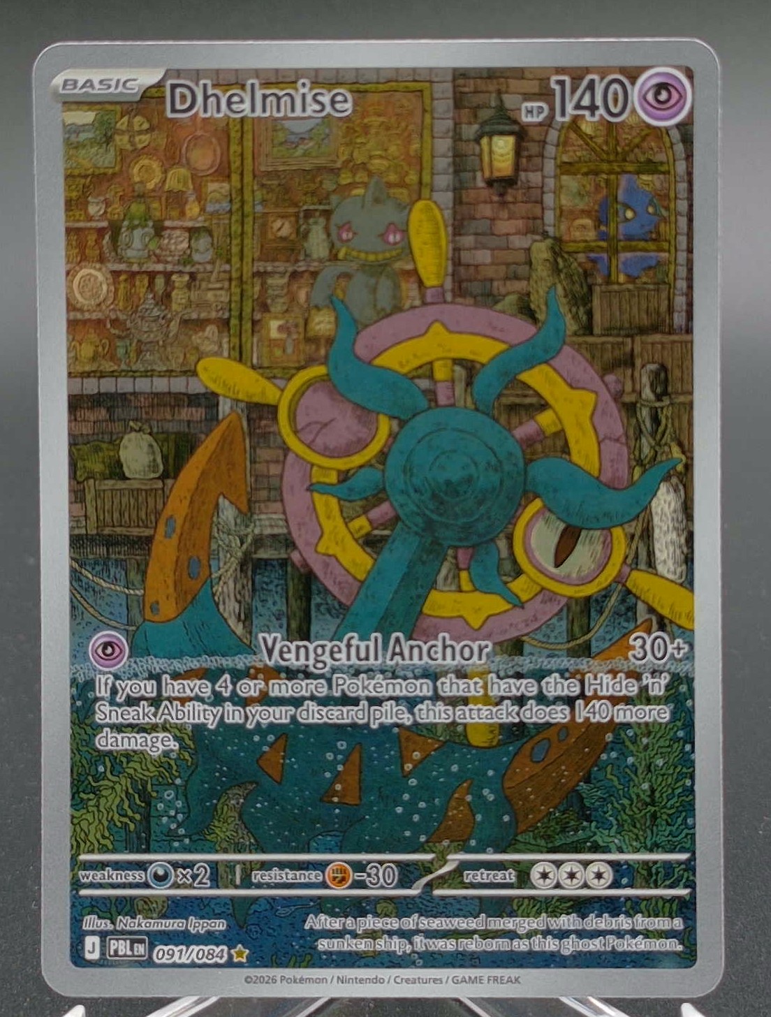 Dhelmise #091 — front