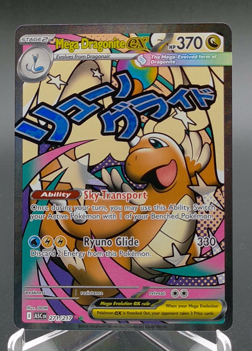 Mega Dragonite ex #271 — front