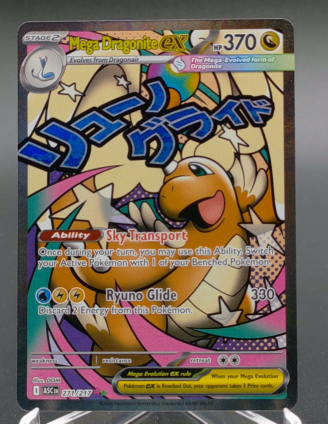 Mega Dragonite ex #271 — front
