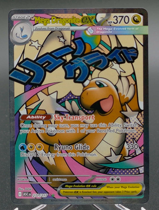 Mega Dragonite ex #271 — Copy #8 (NM) front