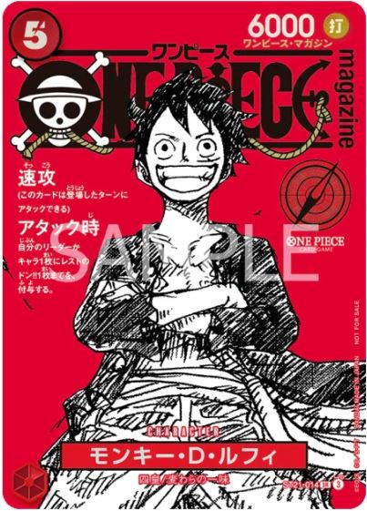 Monkey.D.Luffy #014