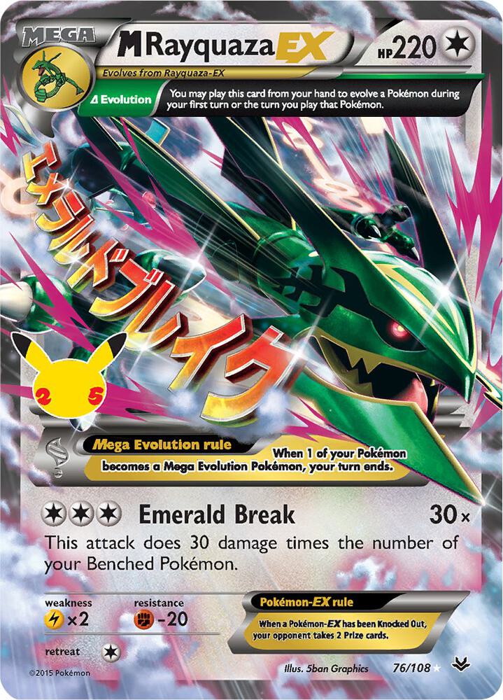 M Rayquaza EX #76