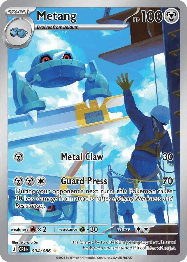 Metang #094